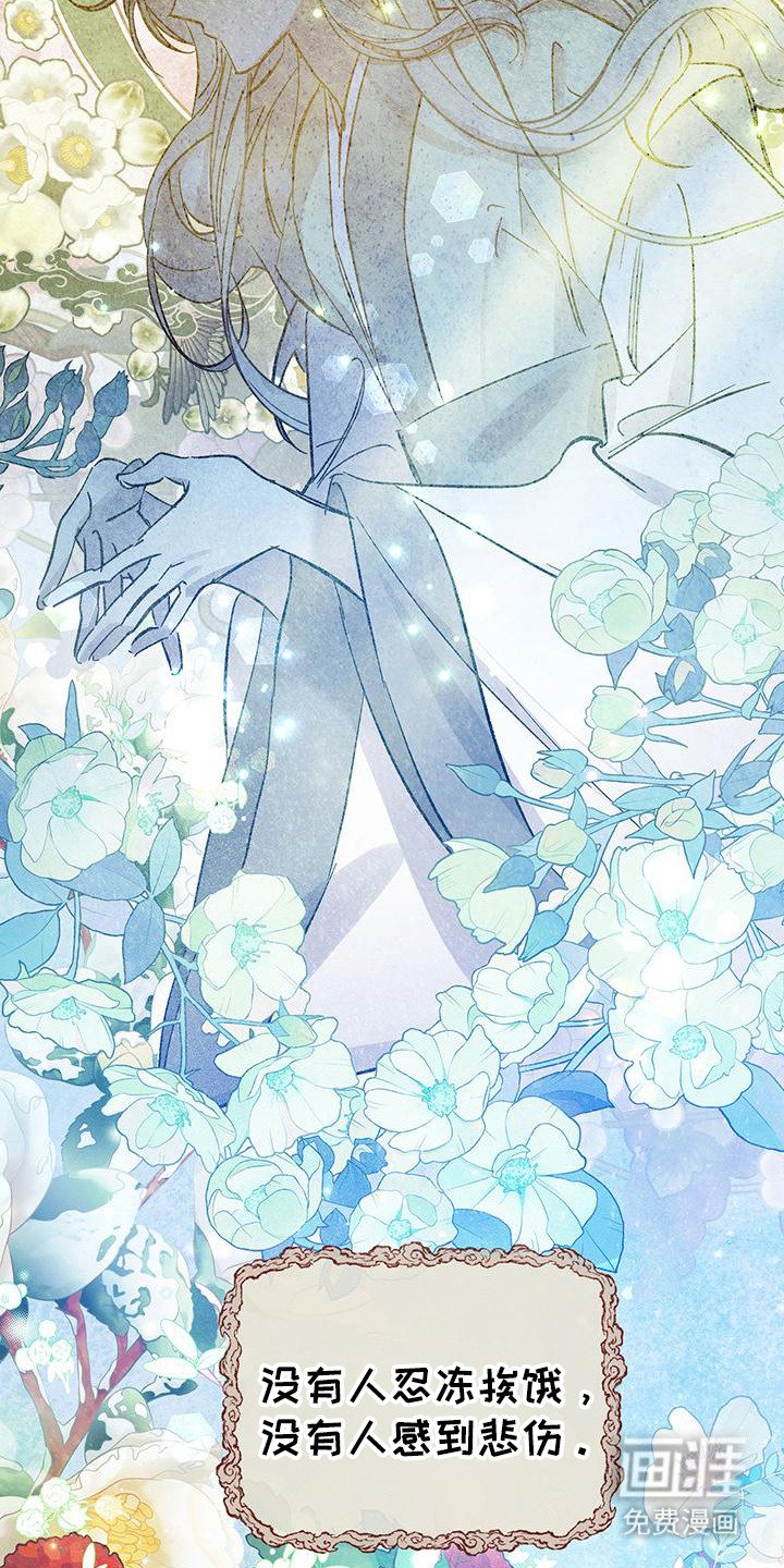 第1章：守护神
