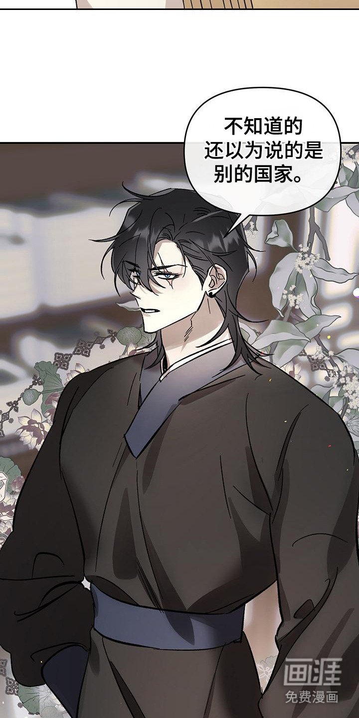 第1章：守护神