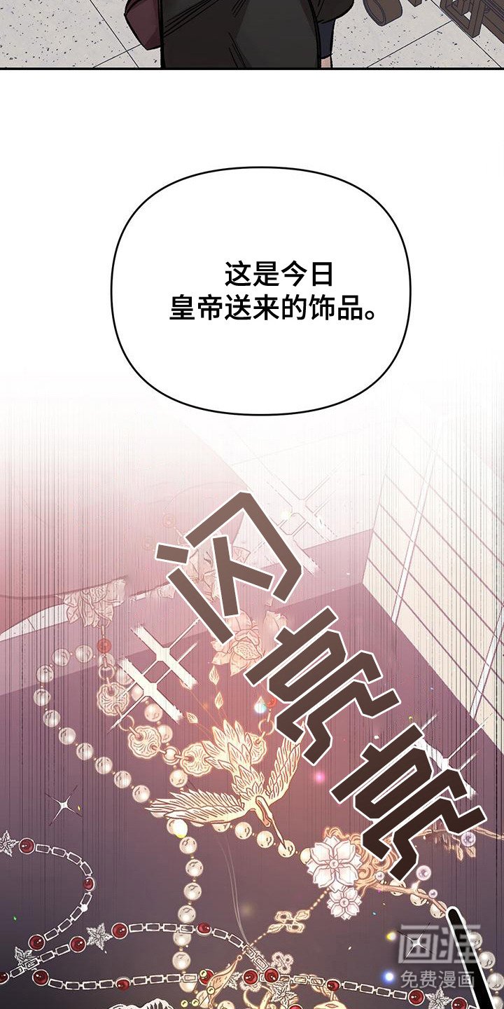 第1章：守护神