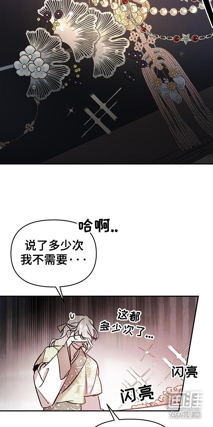 第1章：守护神