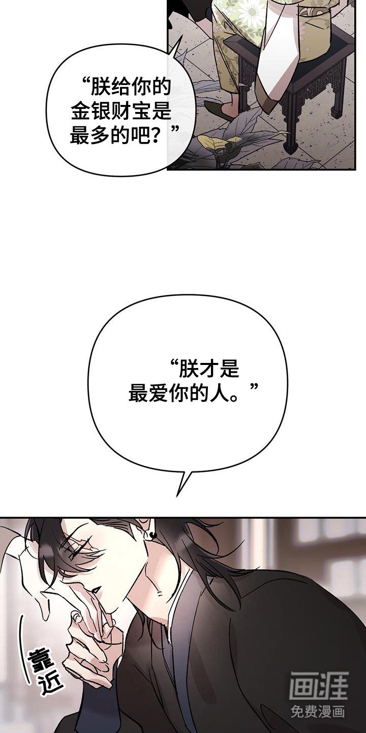 第1章：守护神