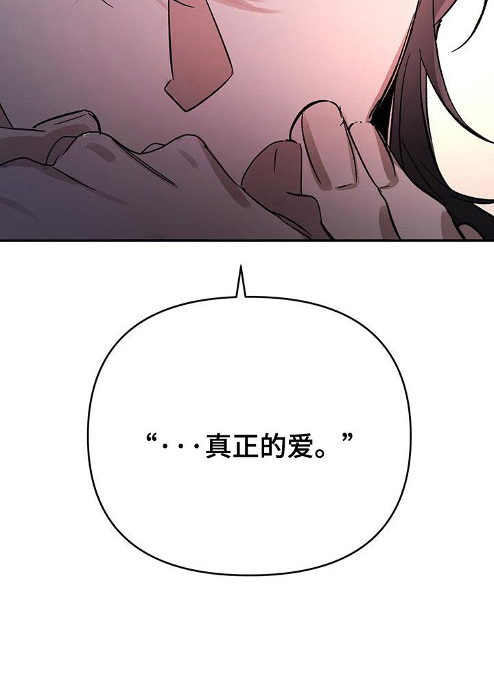 第1章：守护神