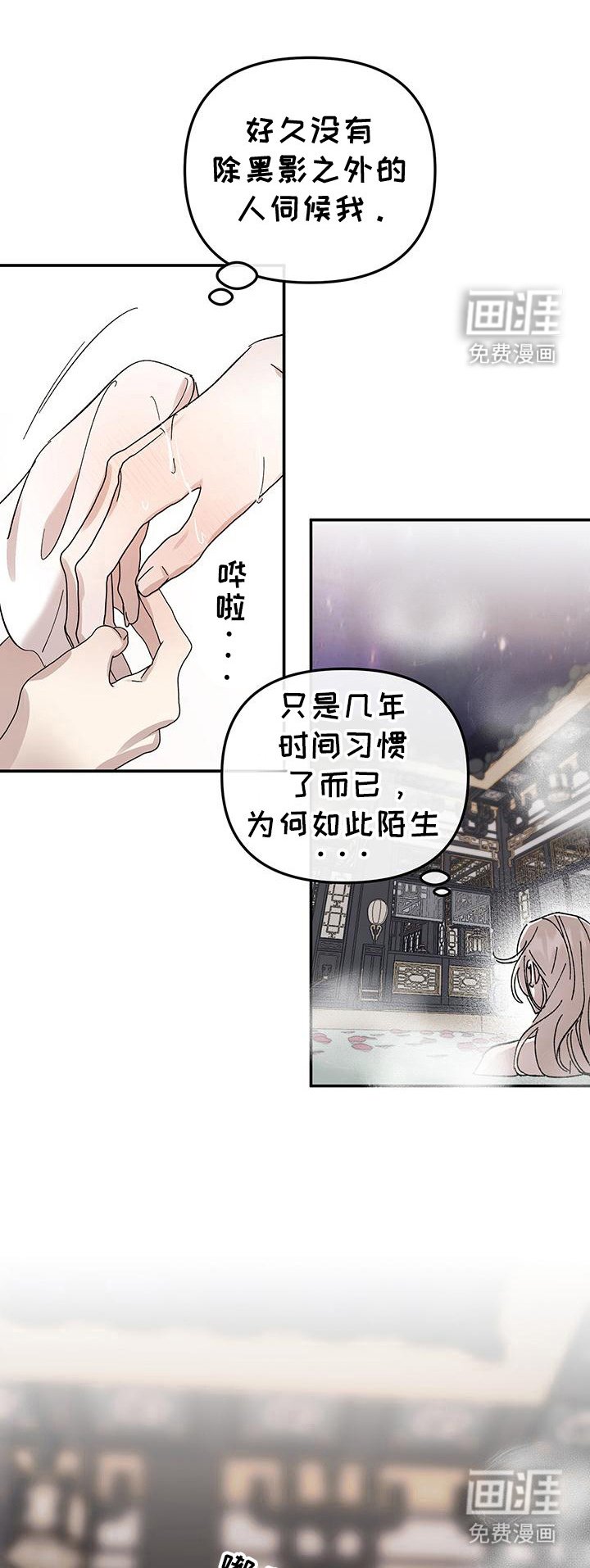 第10章：装饰