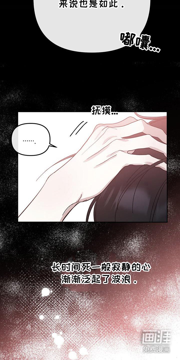 第11章：唯一的爱