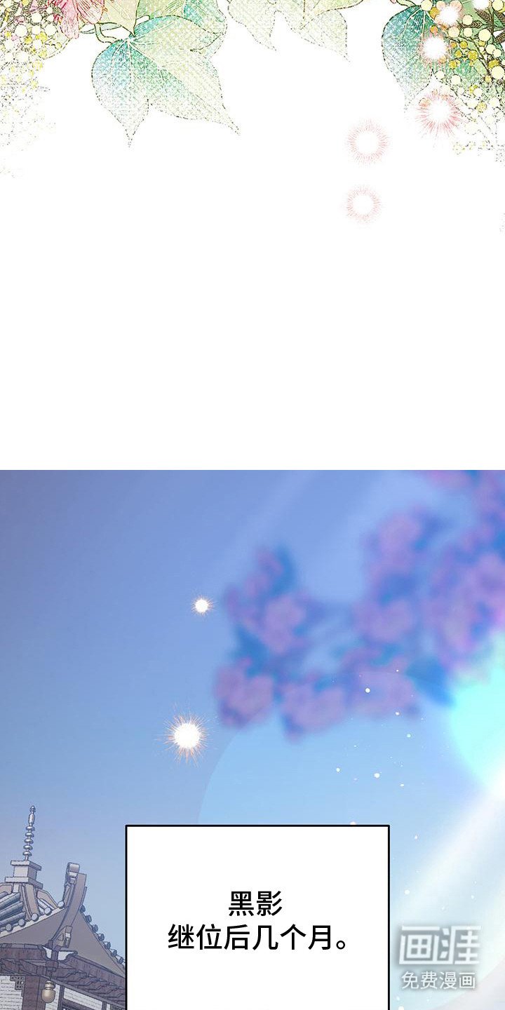 第11章：唯一的爱
