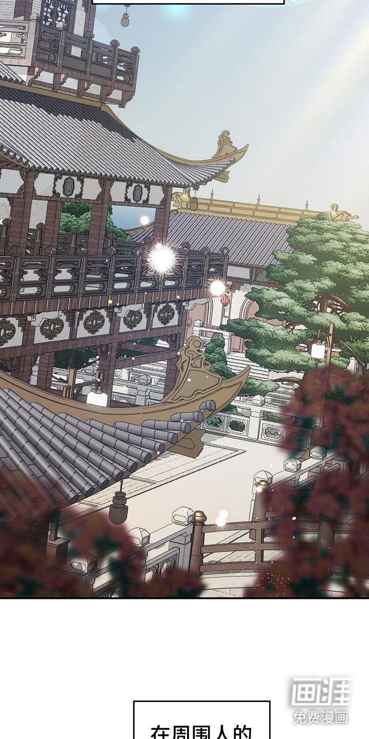 第11章：唯一的爱
