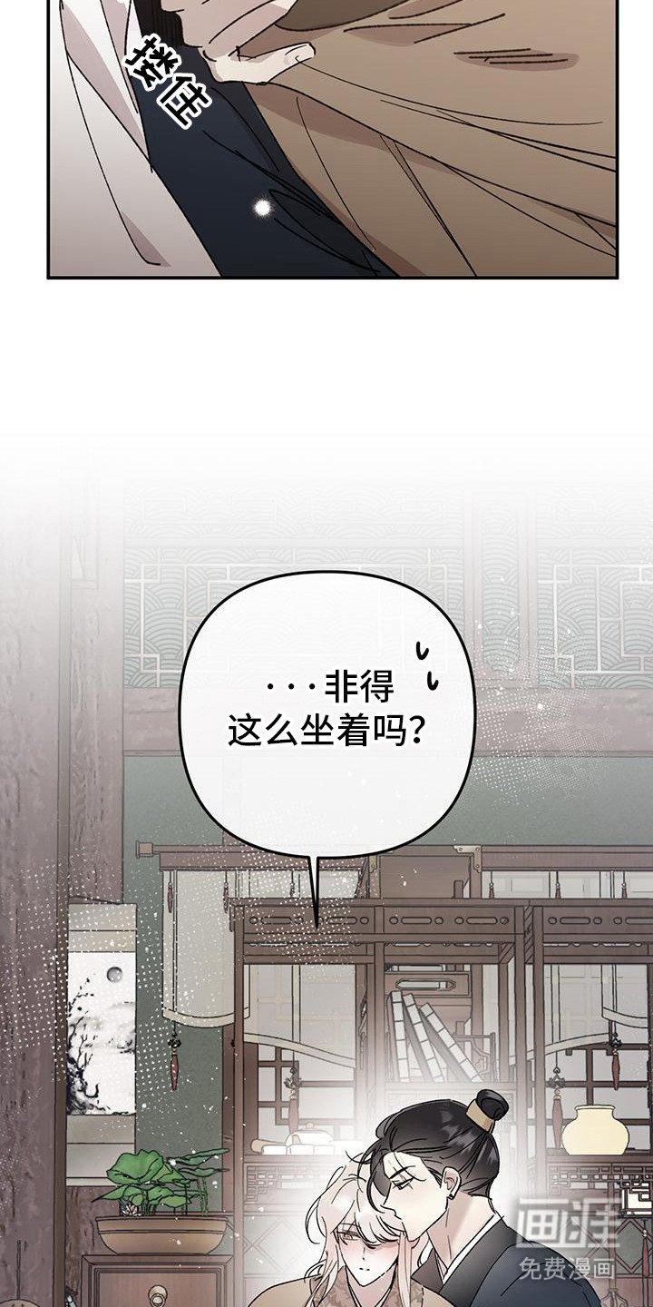 第11章：唯一的爱