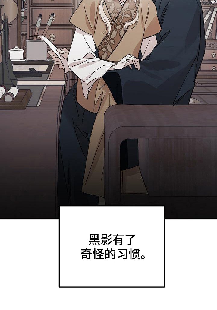 第11章：唯一的爱