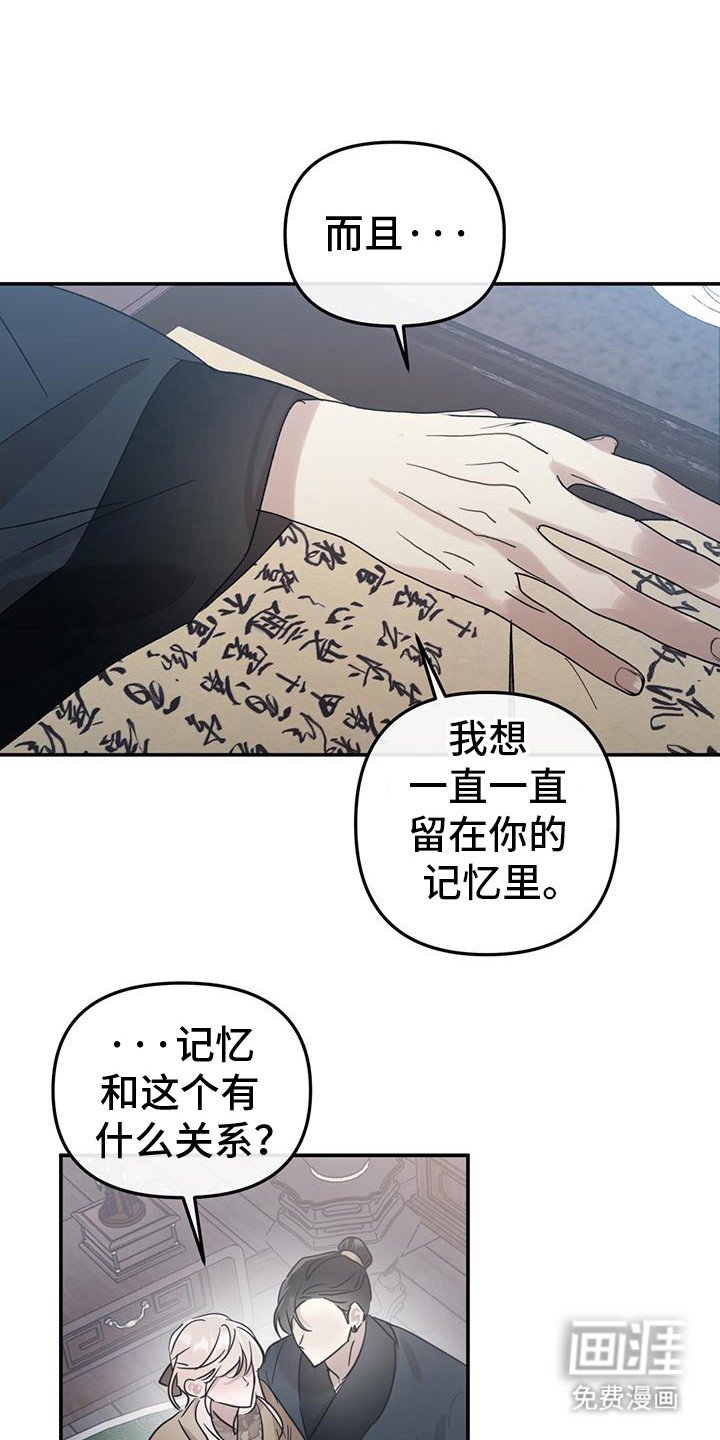 第12章： 撒娇