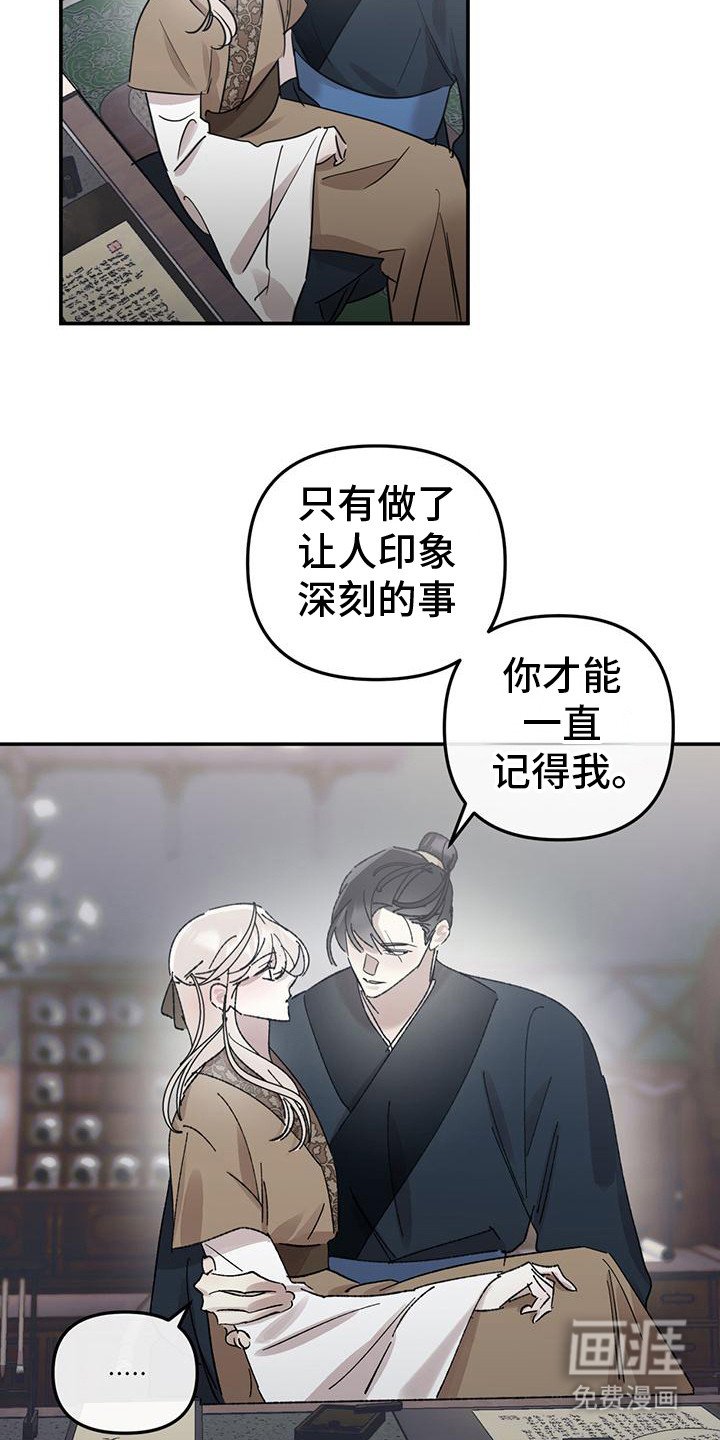 第12章： 撒娇
