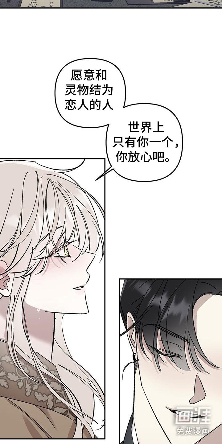 第12章： 撒娇