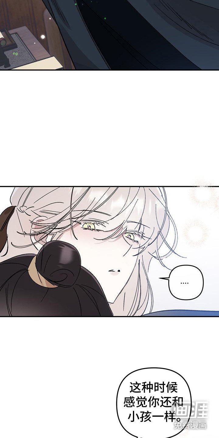 第12章： 撒娇