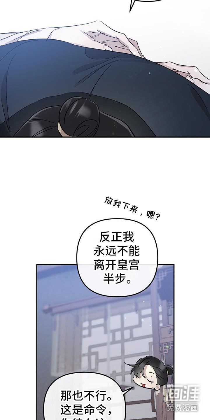 第12章： 撒娇