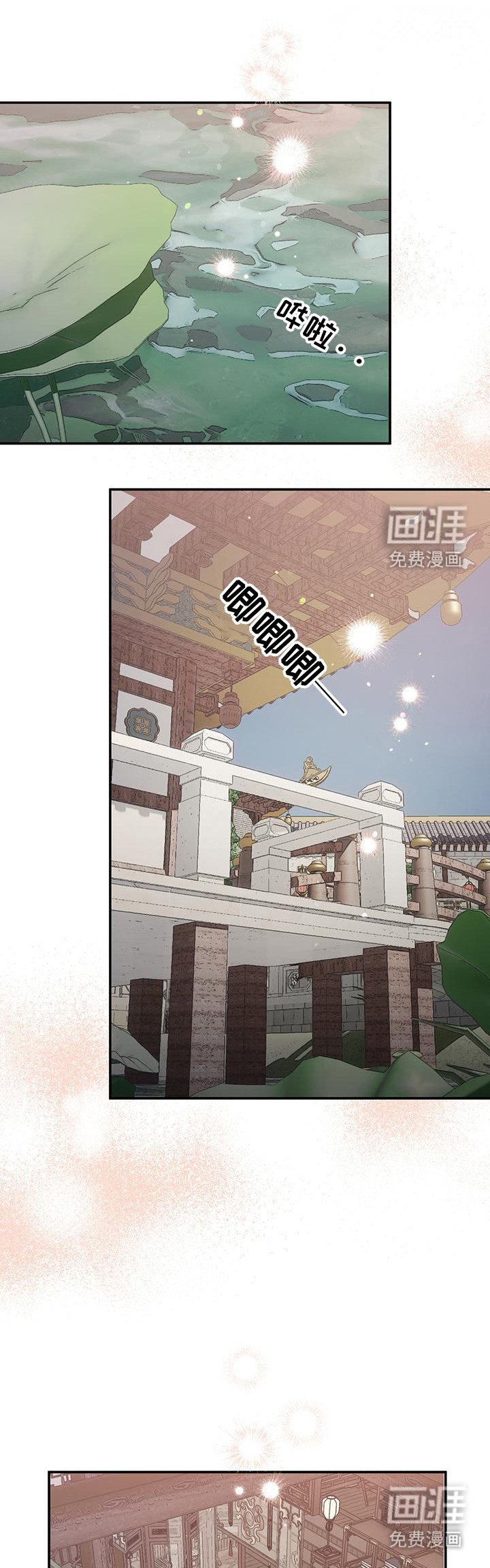 第12章： 撒娇