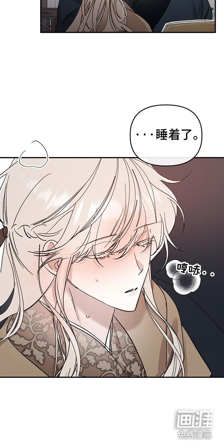 第12章： 撒娇