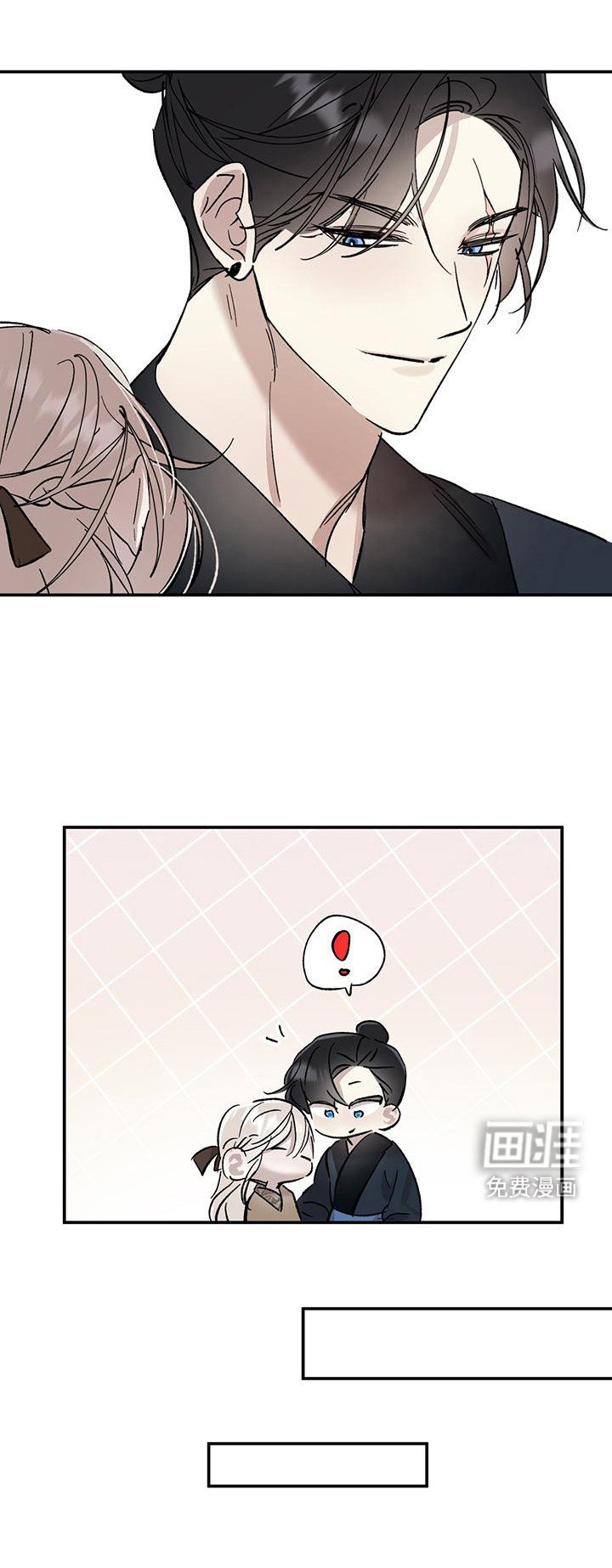 第12章： 撒娇