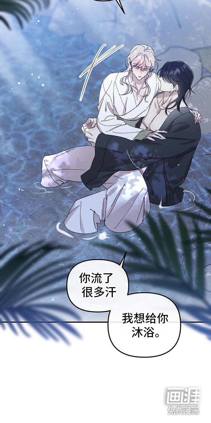 第12章： 撒娇