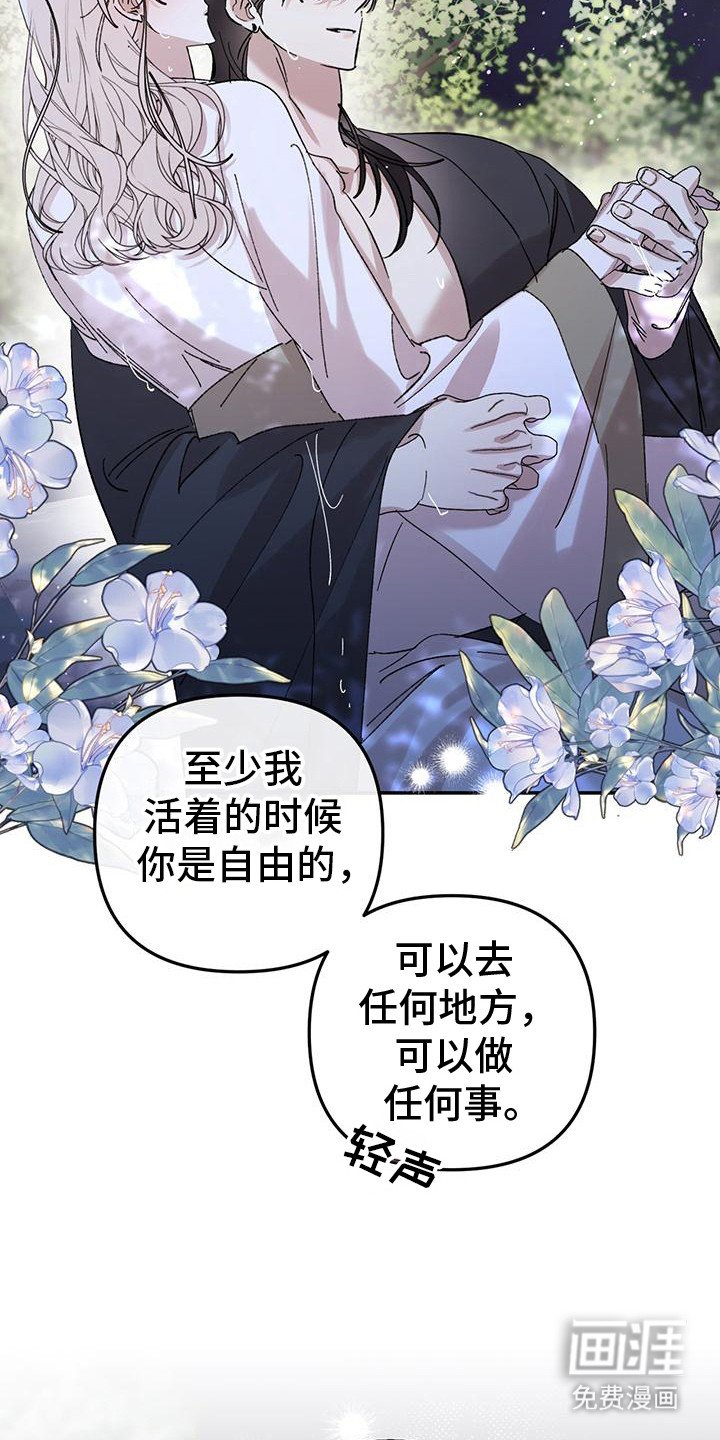 第13章：后山