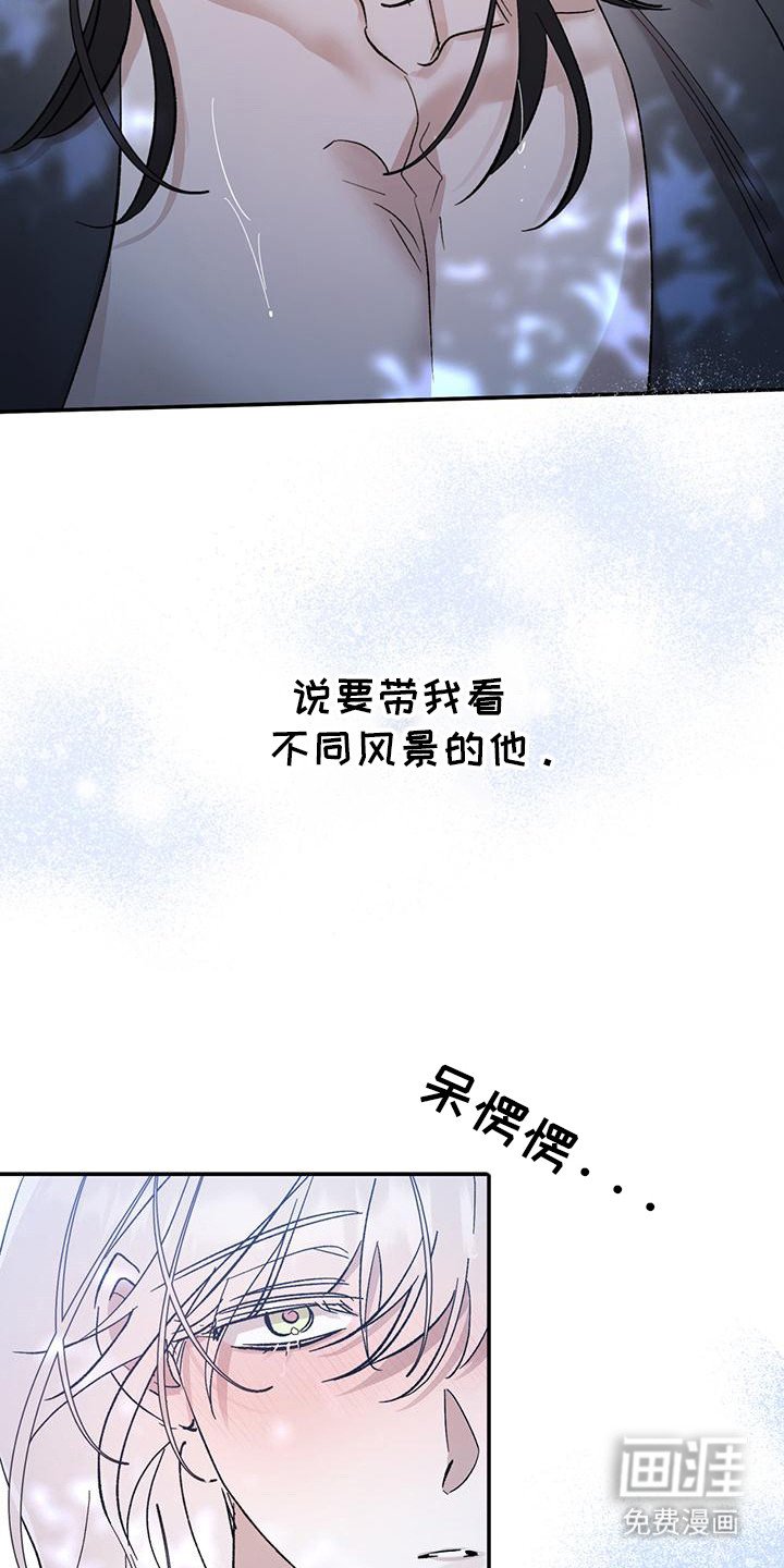 第13章：后山