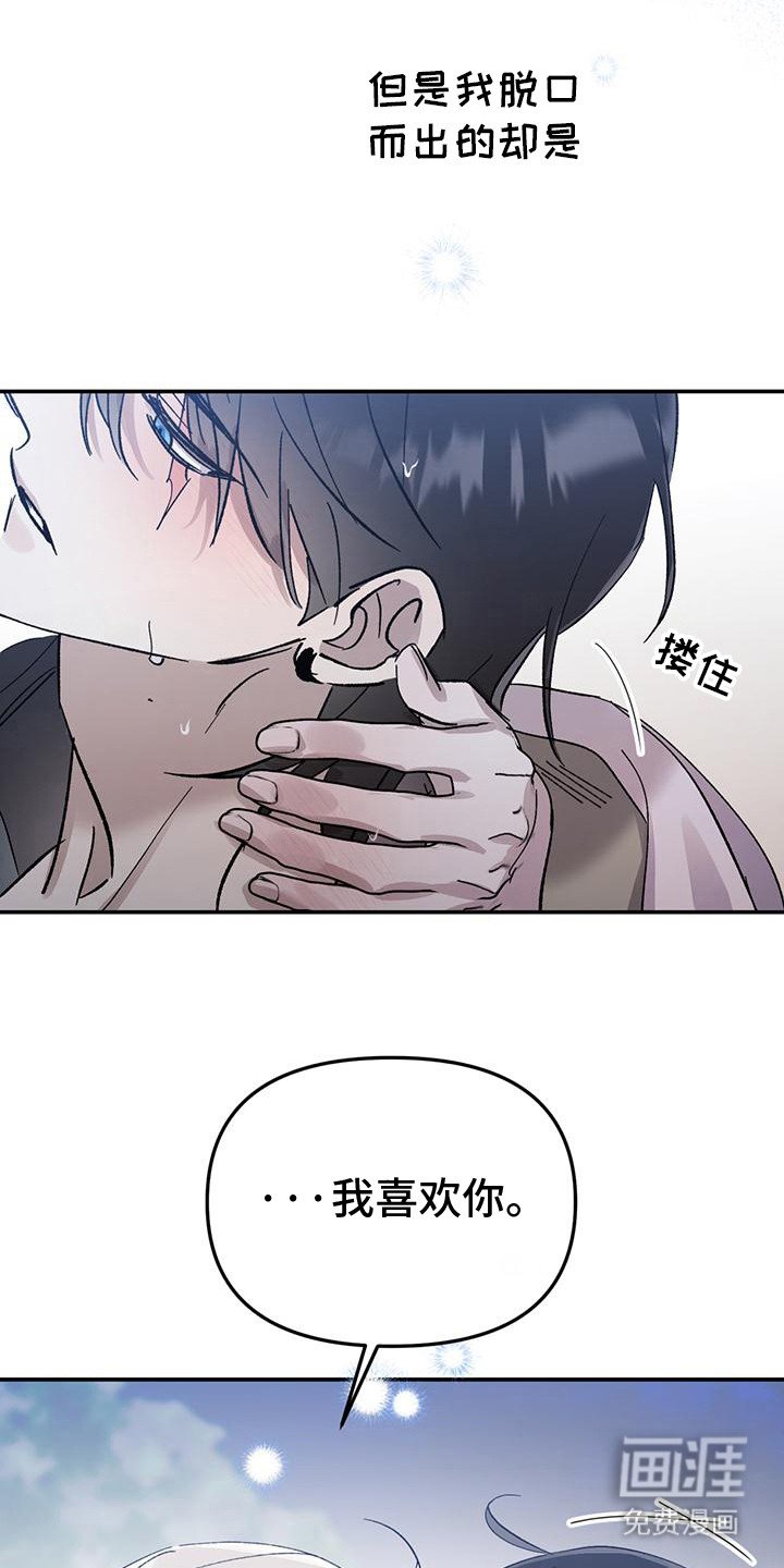 第13章：后山