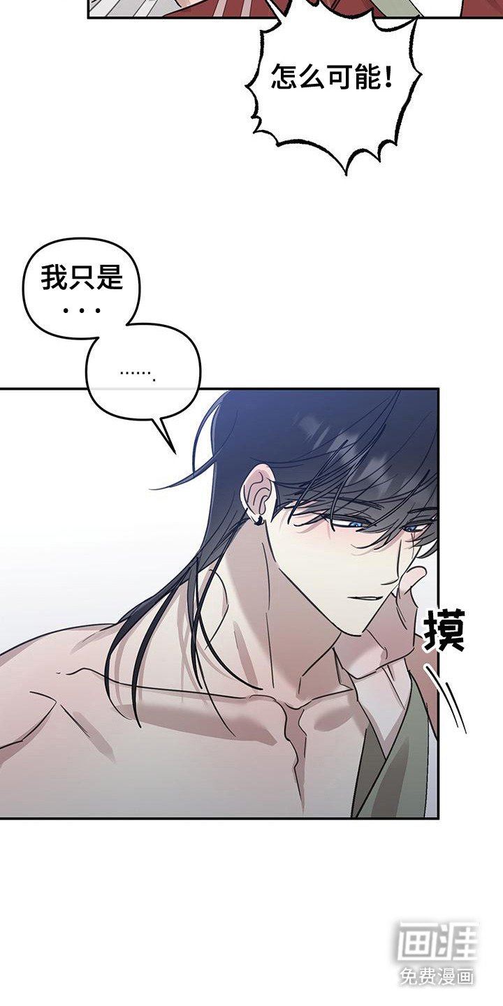 第13章：后山