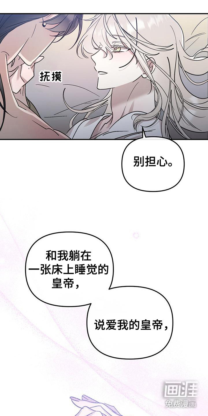 第14章：不再放开（完结）