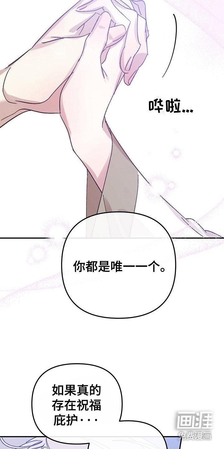 第14章：不再放开（完结）