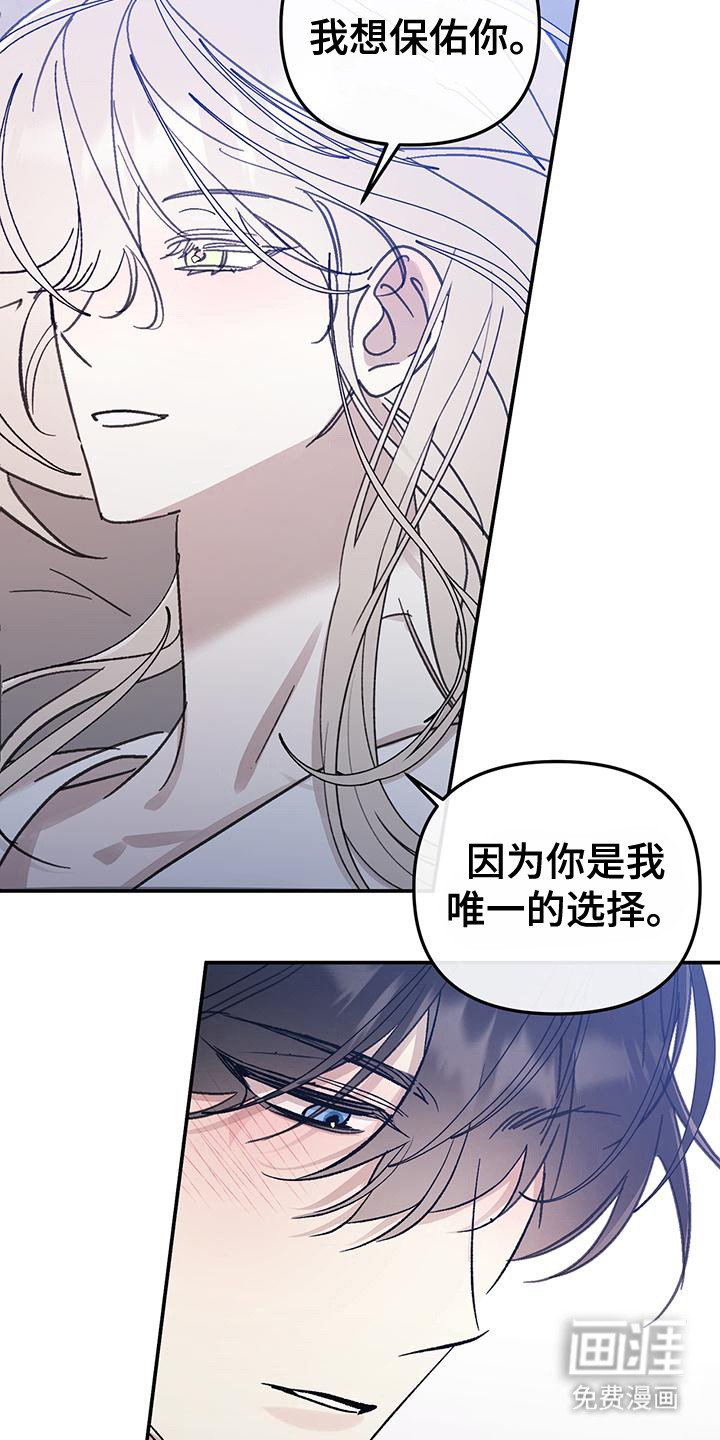 第14章：不再放开（完结）