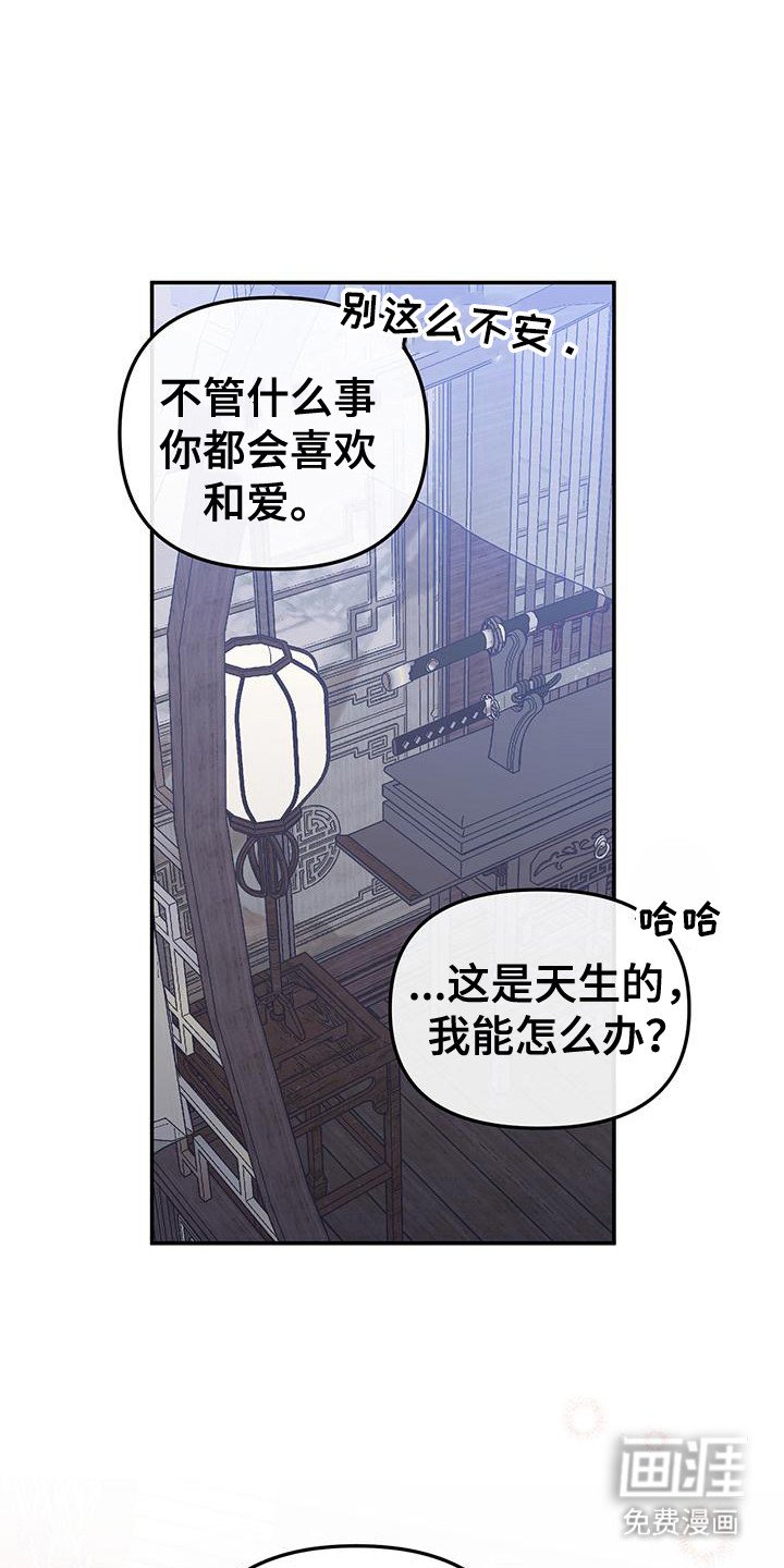 第14章：不再放开（完结）