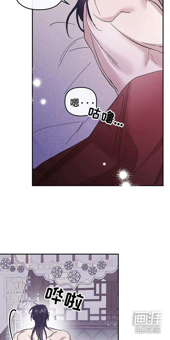 第14章：不再放开（完结）