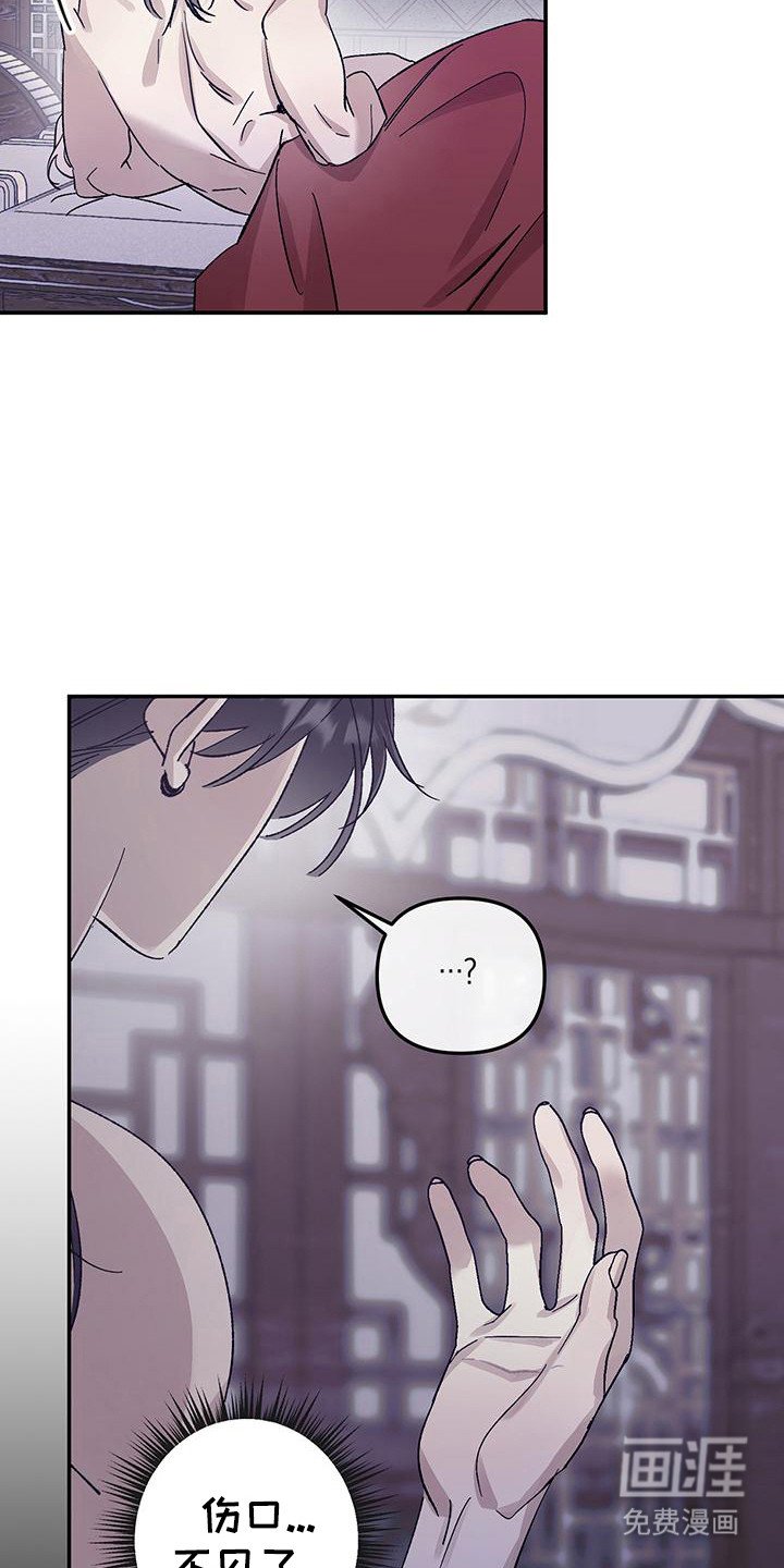 第14章：不再放开（完结）