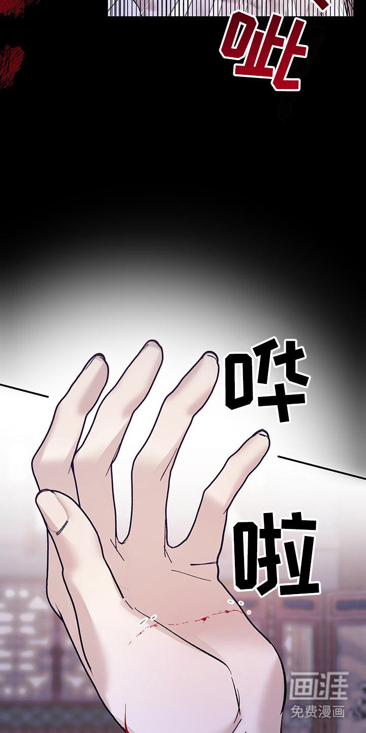 第14章：不再放开（完结）