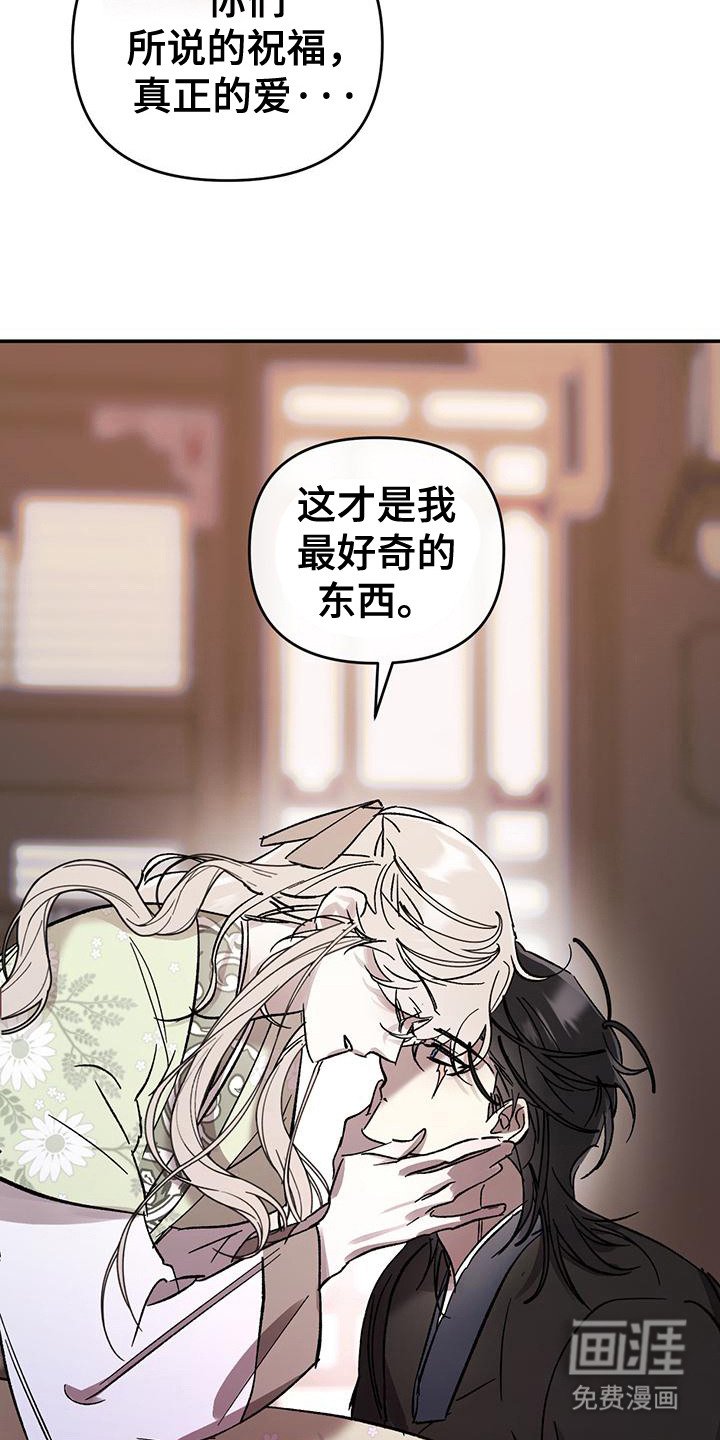 第2章：秘密