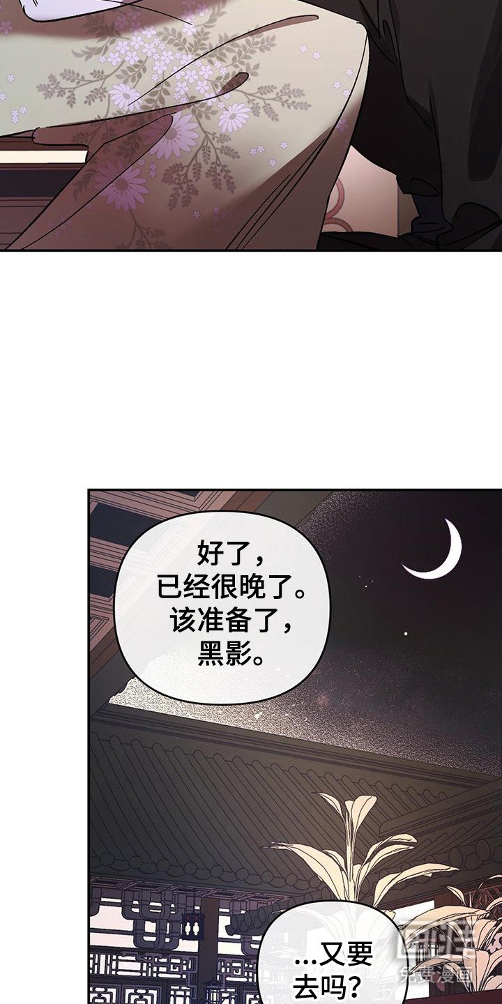 第2章：秘密