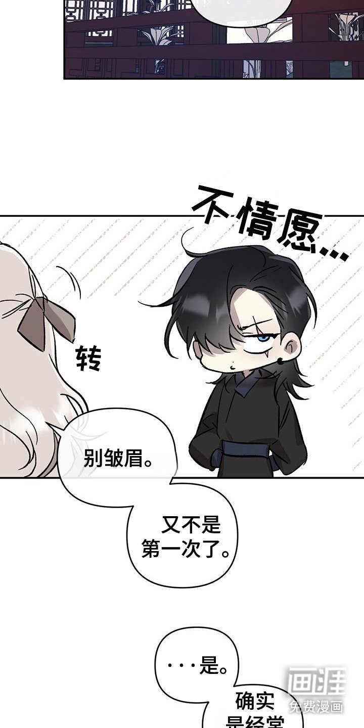 第2章：秘密