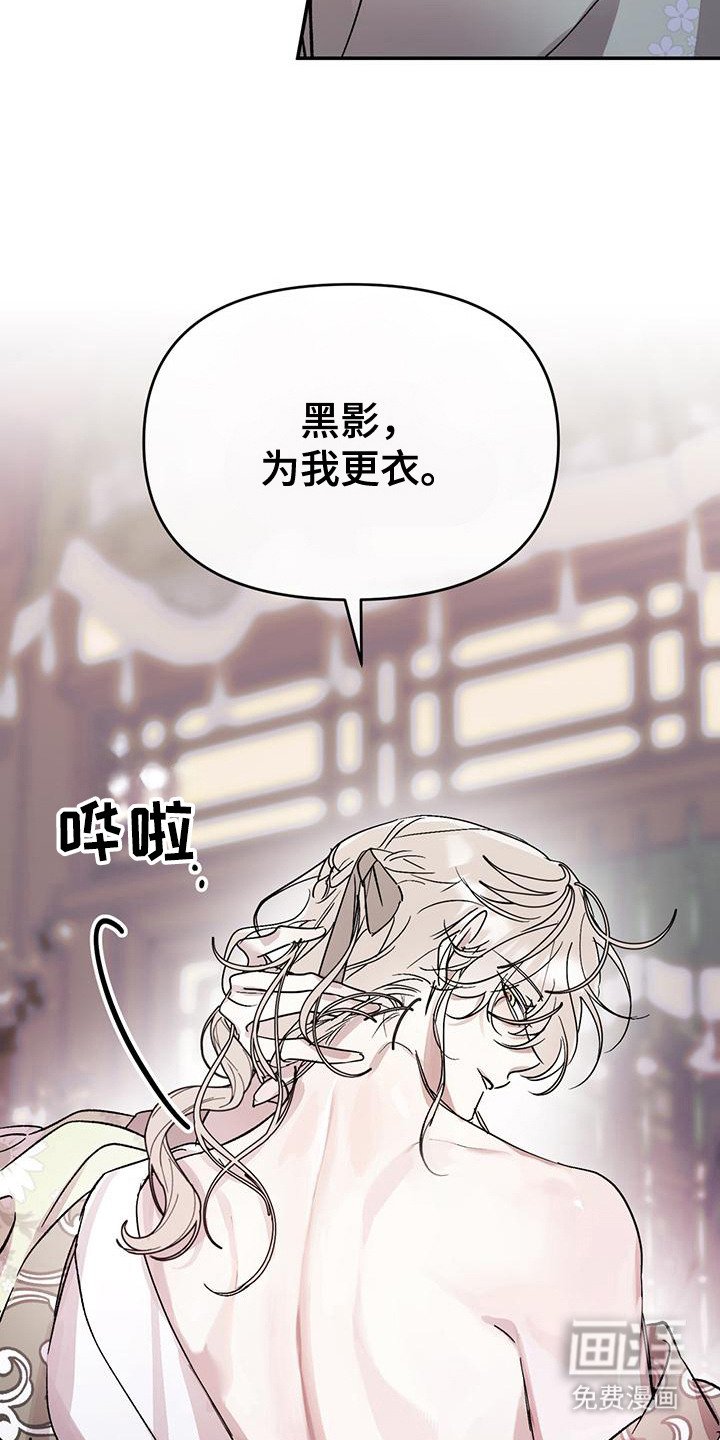 第2章：秘密