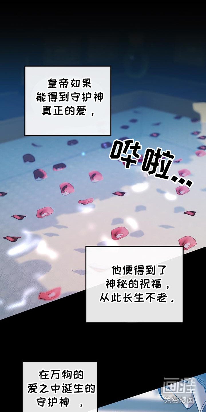 第2章：秘密