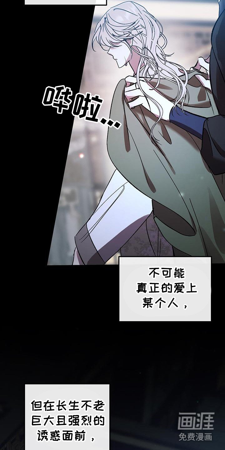 第2章：秘密