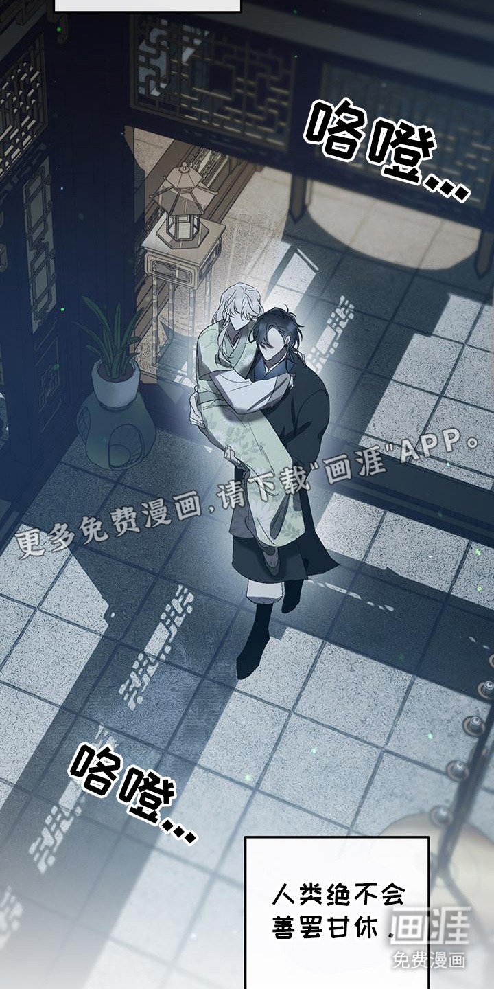 第2章：秘密