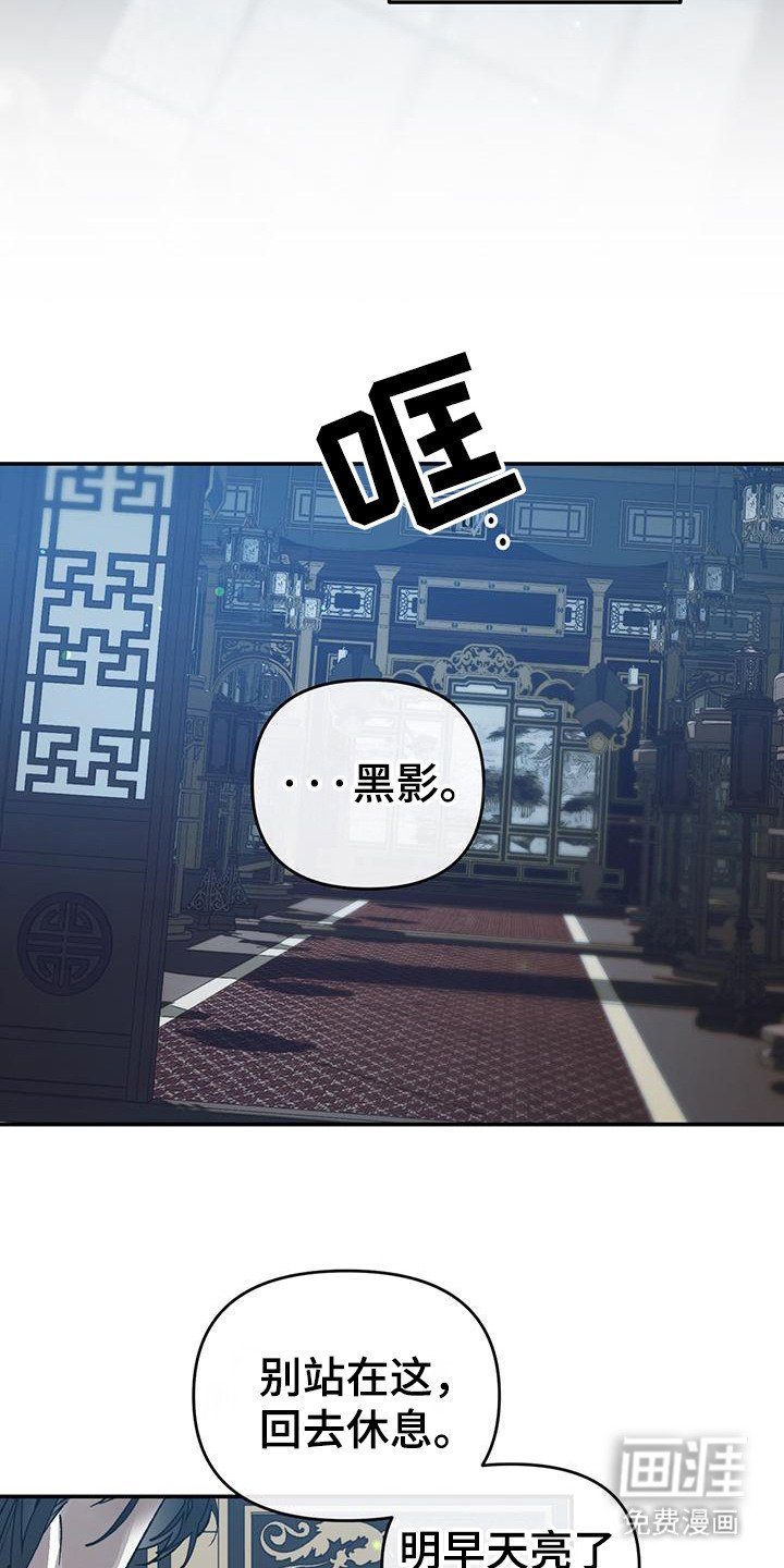 第2章：秘密