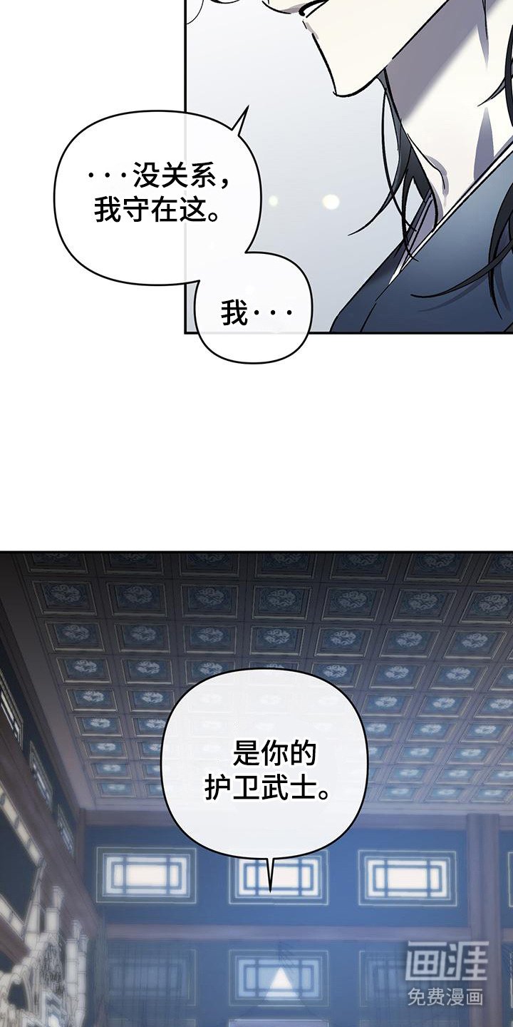 第2章：秘密