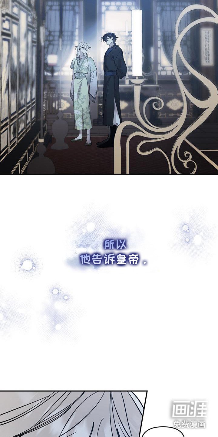 第2章：秘密