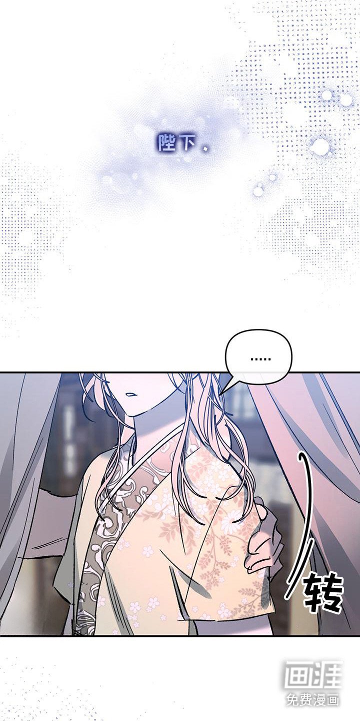 第2章：秘密