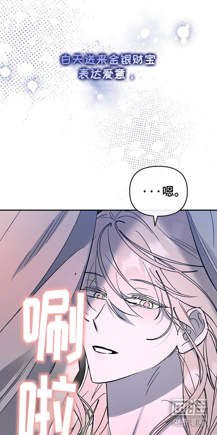 第2章：秘密