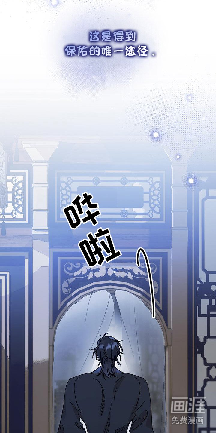 第2章：秘密