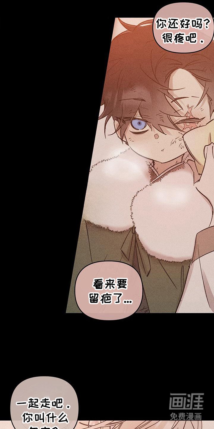第3章：做梦