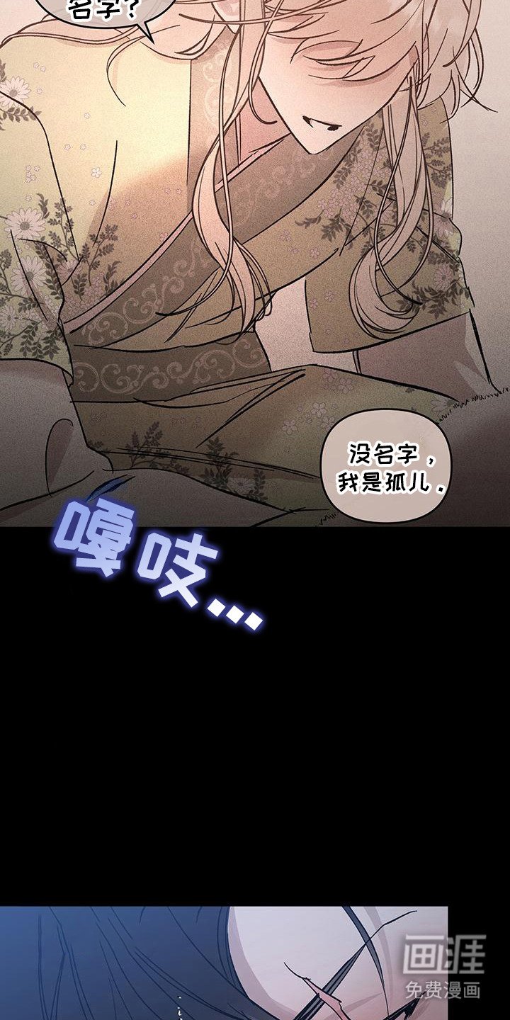 第3章：做梦