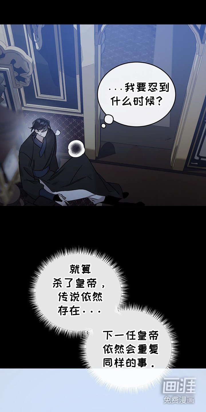 第3章：做梦