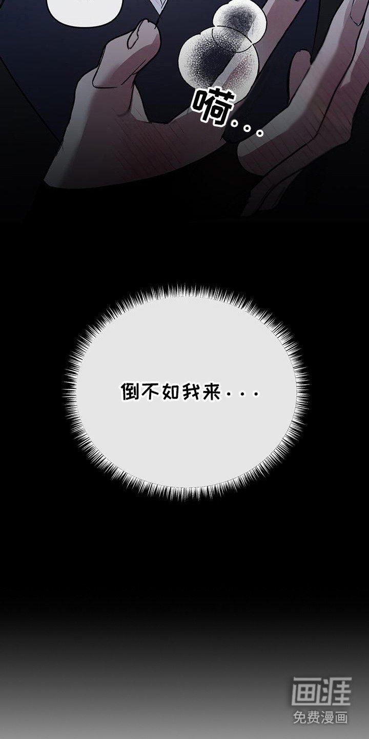 第3章：做梦