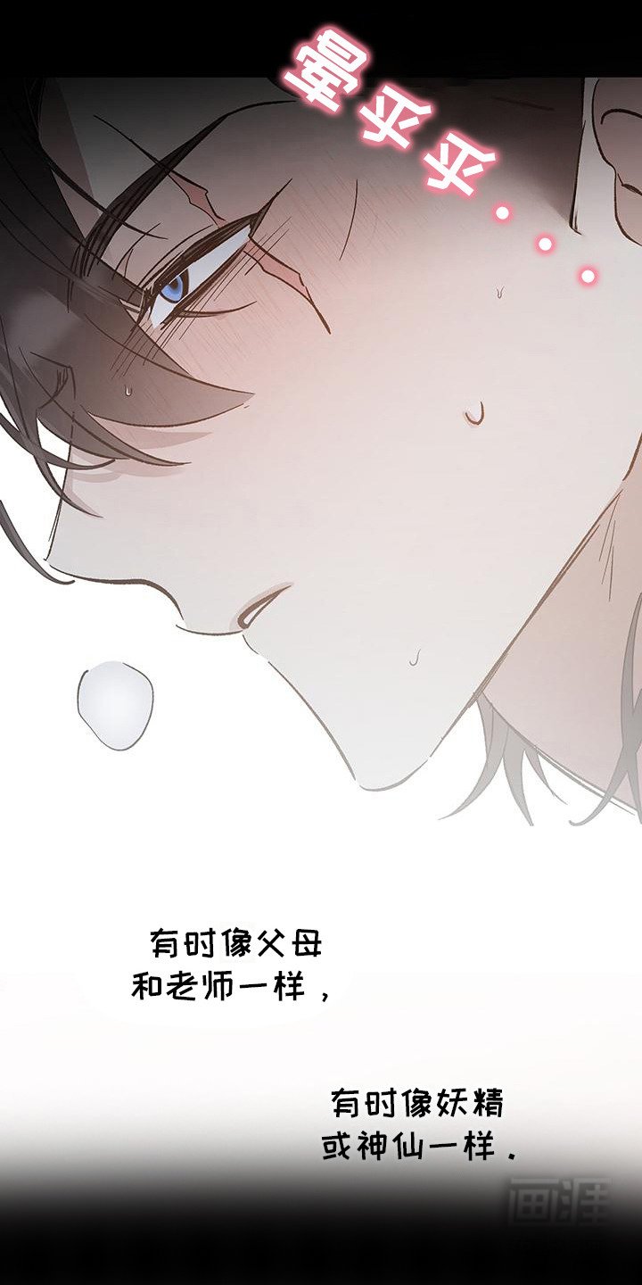 第3章：做梦